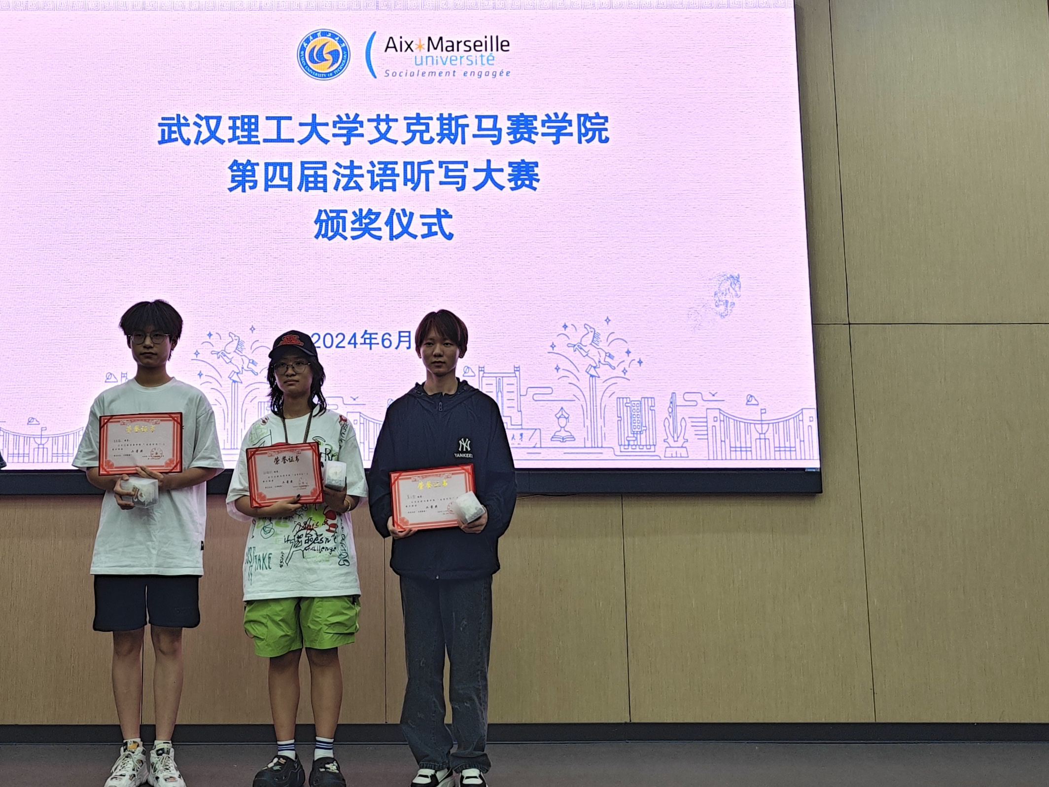 微信图片_20240617095317