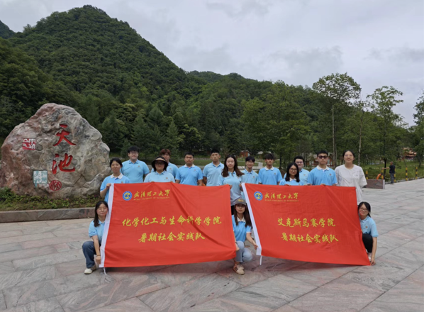 截屏2024-08-16 16.08.10