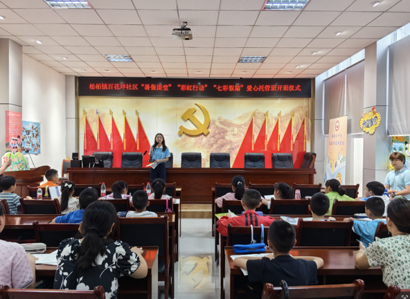 截屏2024-08-16 20.22.58