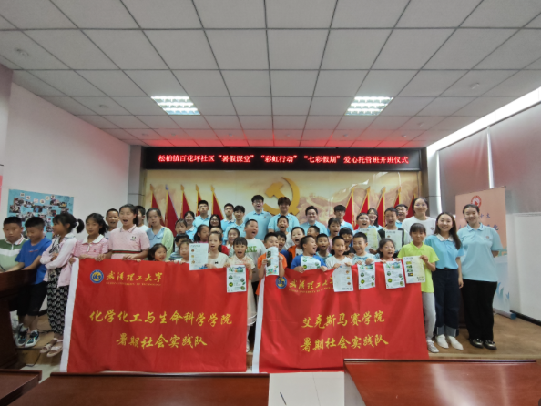 截屏2024-08-16 20.23.20