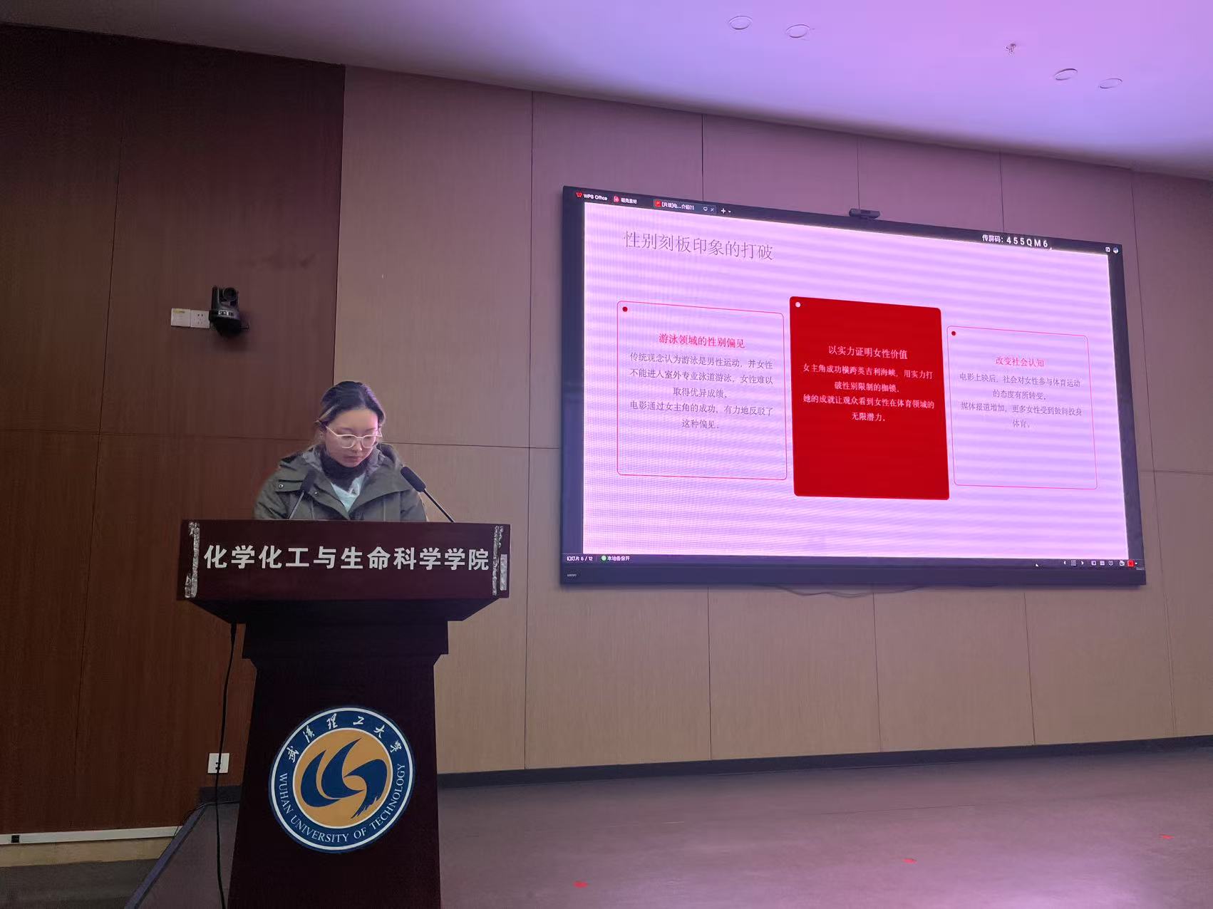 微信图片_20250401183335