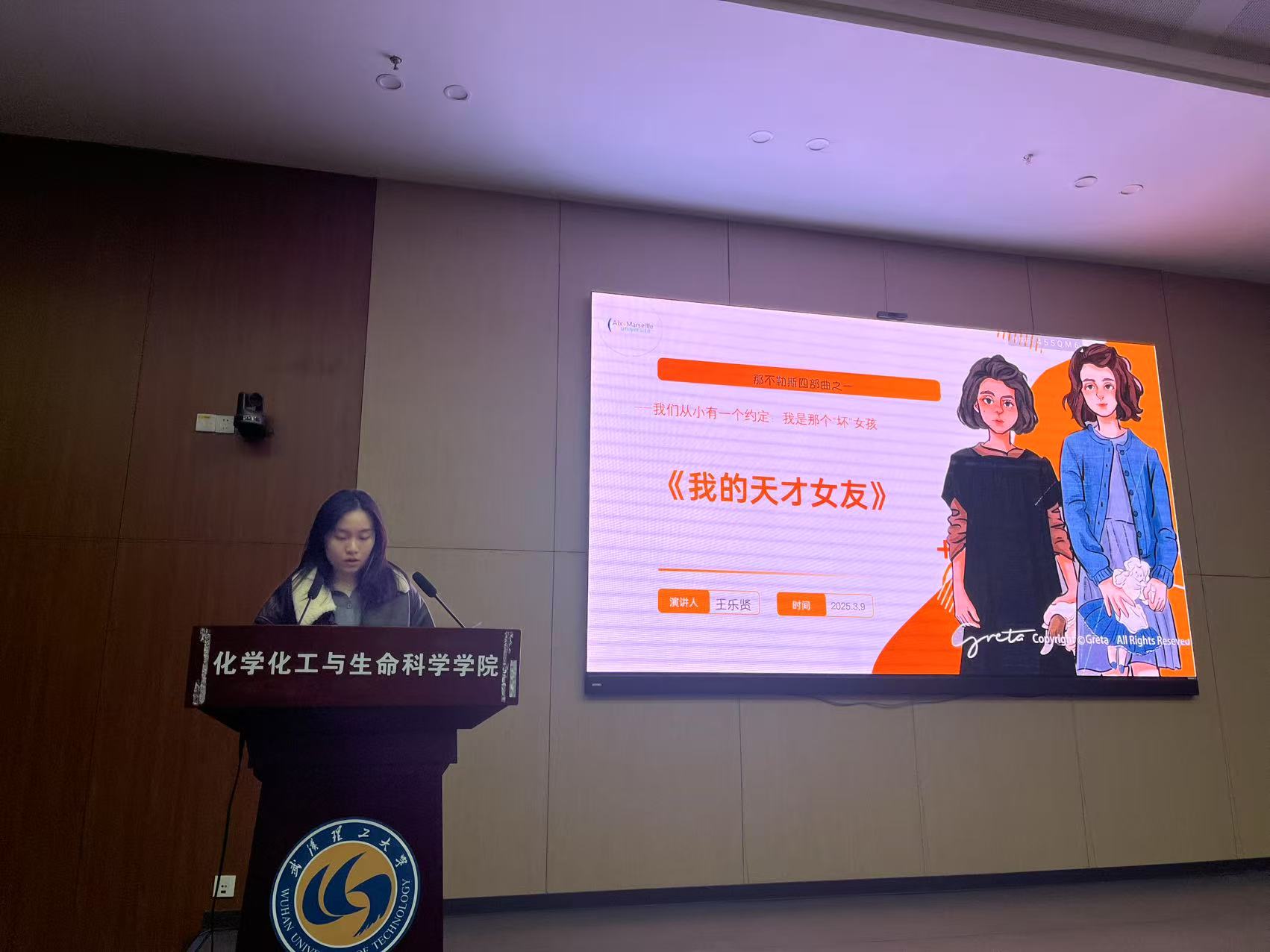 微信图片_20250401183328